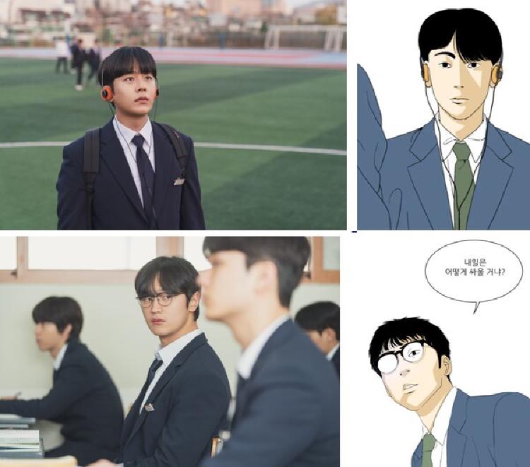하이스쿨 히어로즈 웹툰, 이래서 사람들이 열광한다! 현실감·액션·반전까지 다 있다