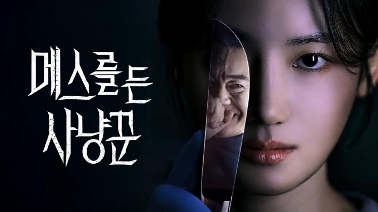 메스를 든 사냥꾼 결말, 실제 시청자들이 가장 궁금해하는 순간 TOP 3