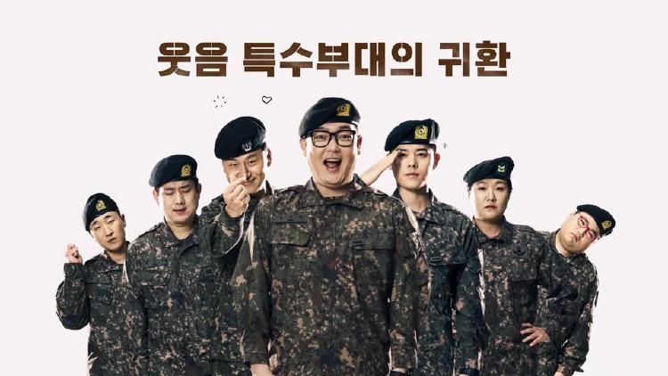 신병 시즌3 배우들의 실제 나이와 연기 비하인드