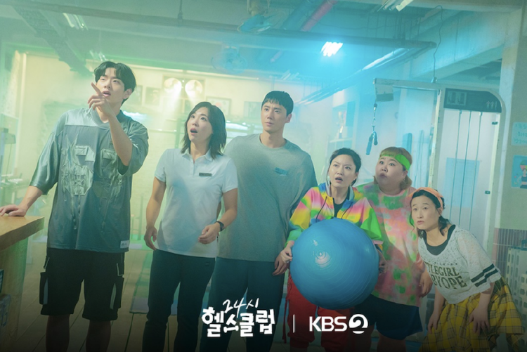 24시 헬스클럽 드라마 몇부작