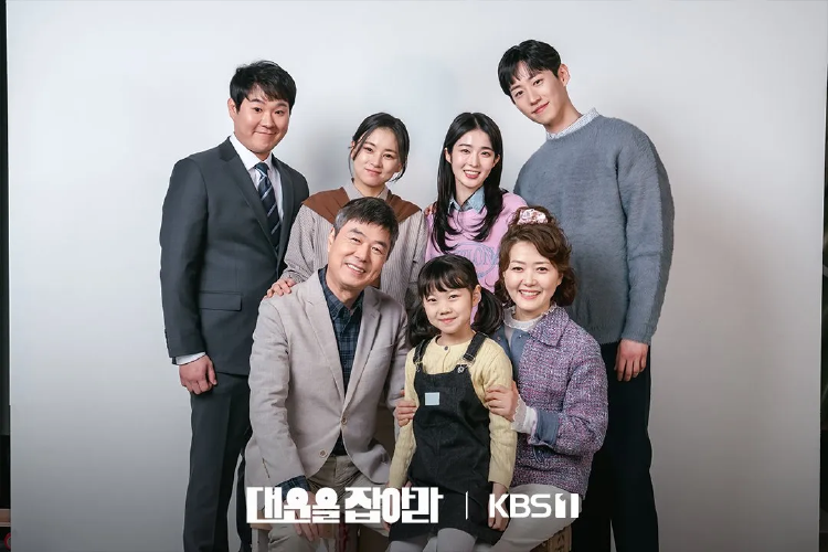 대운을 잡아라 시청률, 첫 회부터 두 자릿수? 요즘 드라마 맞아?