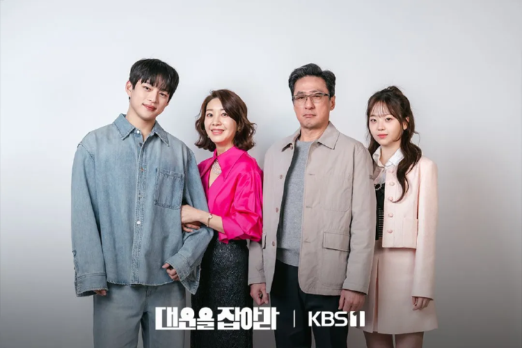 대운을 잡아라 ost, 이 노래 들으면 인생도 바뀔까? 감동 후기 대공개!