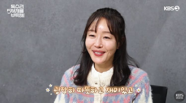 독수리 5형제를 부탁해 몇부작