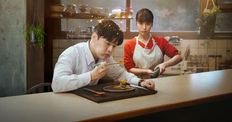 당신의 맛 시청률, 넷플 1위 찍은 비결은? 강하늘X고민시 케미부터 반전 스토리까지!