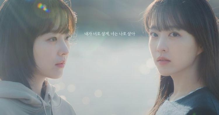 미지의 서울 등장인물, 쌍둥이 자매의 인생 체인지! 이 비밀, 언제 들통날까?