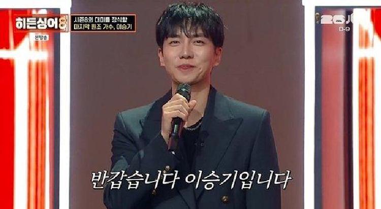 이승기