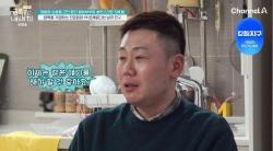 16기 광수, 2026년 이혼 후 이렇게 살아남고 있다