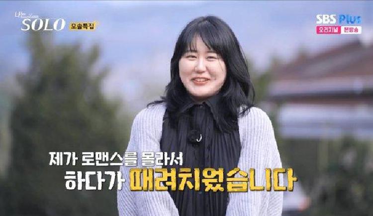 19기 현숙