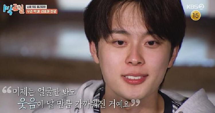 1박2일 새멤버 확정