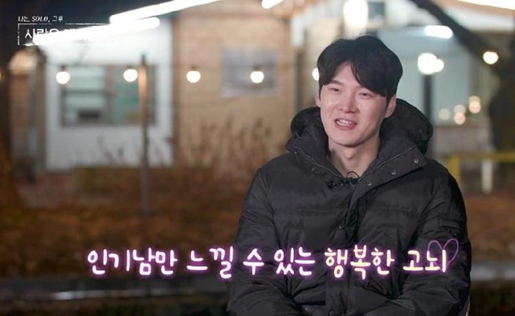 20기 영식, 결별, 외모 변화, 새 러브라인까지