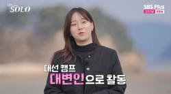 31기 옥순 인스타, 지금 당장 찾아볼 수 있는지 궁금해?