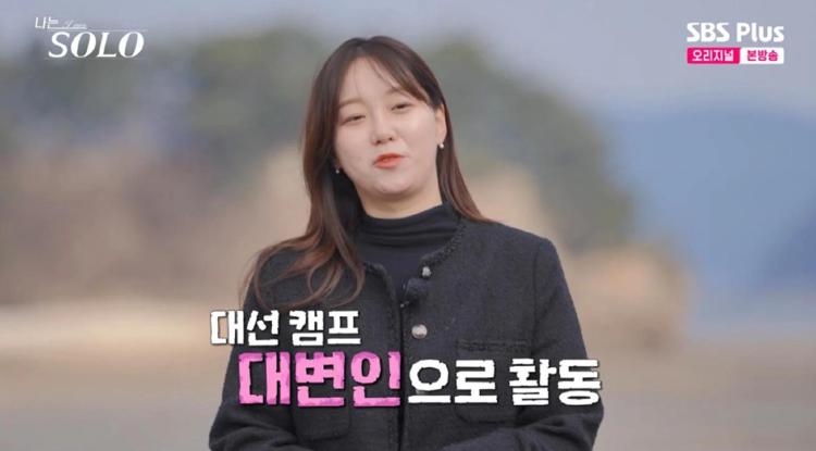 31기 옥순 인스타