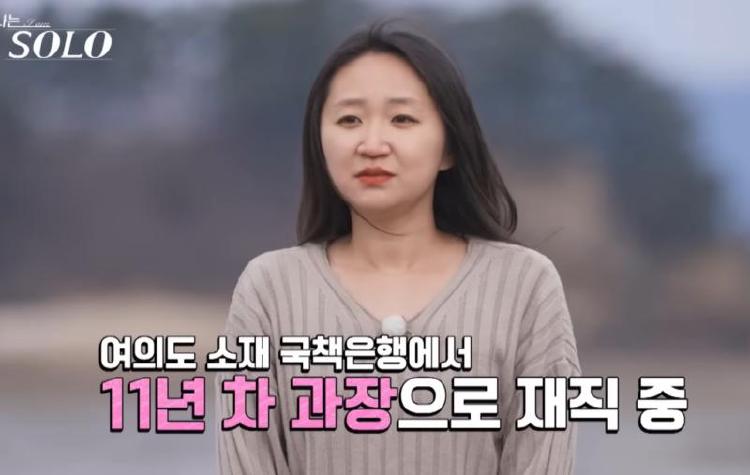 31기 현숙, 왜 이렇게 화제일까