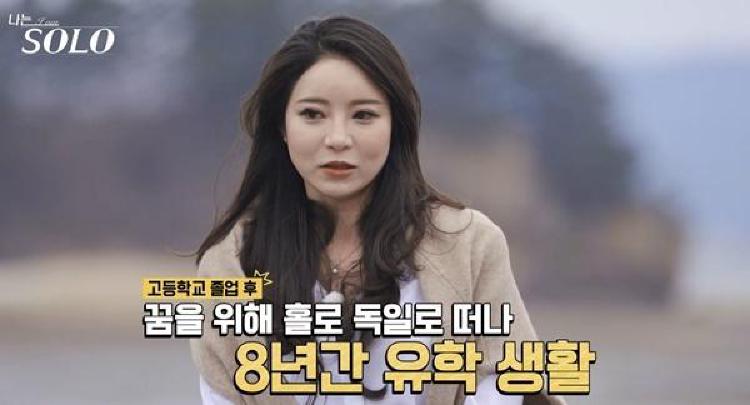31기 정희 인스타, 사과 후 폭발적 반응 진짜 이유