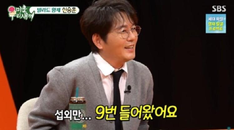 59세 신승훈, 미우새 섭외 9번