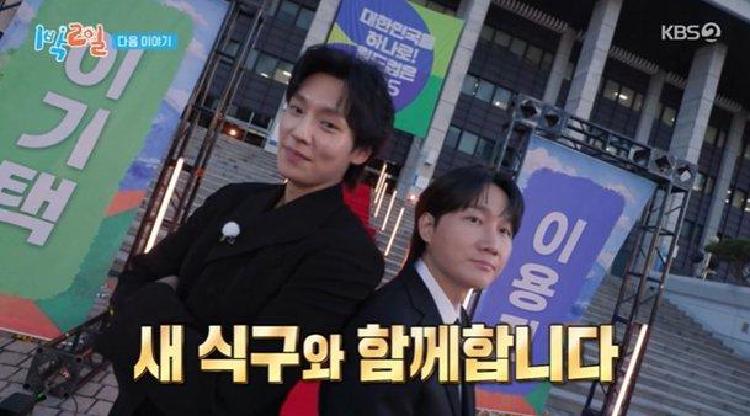 1박2일 새멤버 이용진 인턴에서 레귤러로 날린 7년 역전극 완전 공개