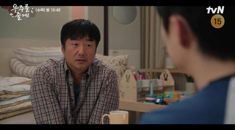 배인혁 아버지 실사 공개, 가족 비밀 뭐야?