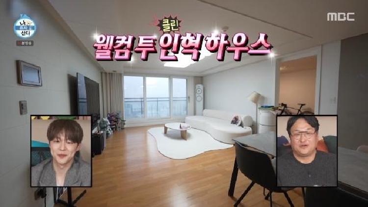 배인혁, 고1부터 독립 집 공개…칼각 드레스룸에 모두 충격