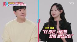배성재 김다영, 결혼 1년 근황 공개…나이 차 무색한 부부 케미