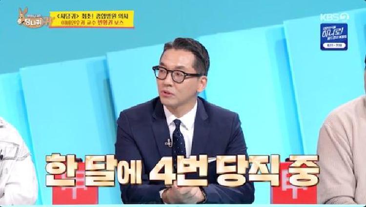 변형권 프로필