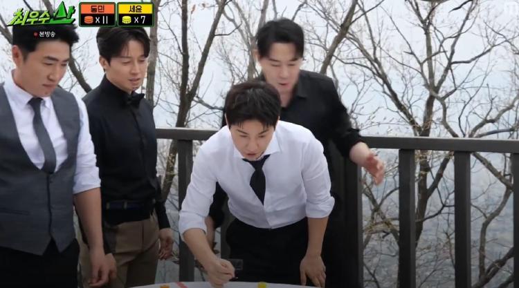 최우수산 유세윤