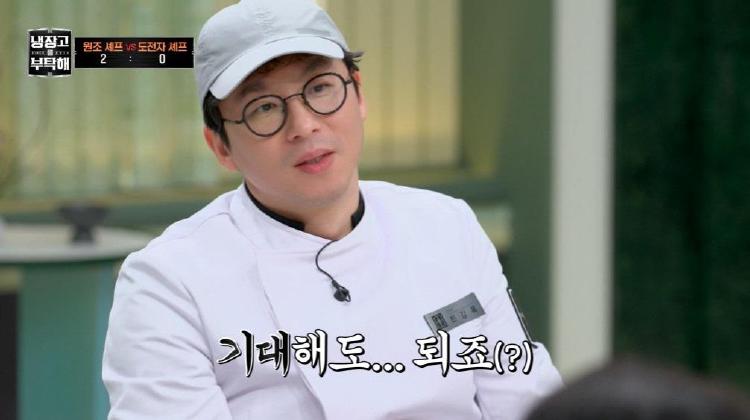 최강록 셰프의 냉부2 공백, '잠적' 아닌 '진심 어린 휴식'이었던 이유
