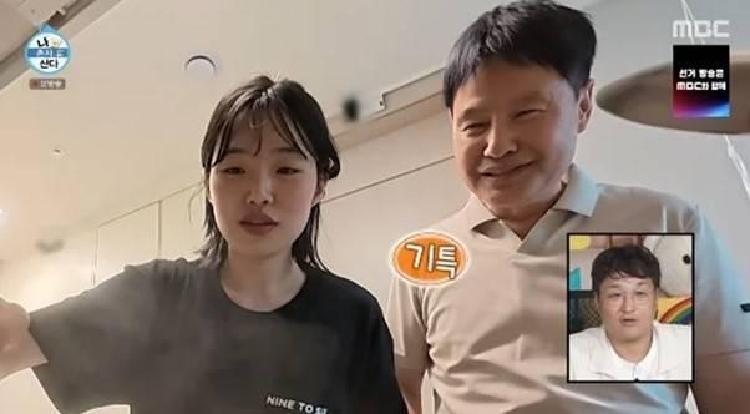최지수 아빠 회사