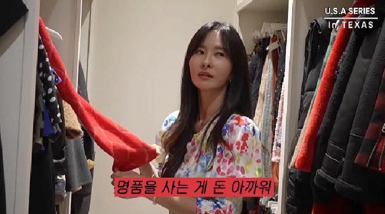 추신수 하원미 에르메스 패션