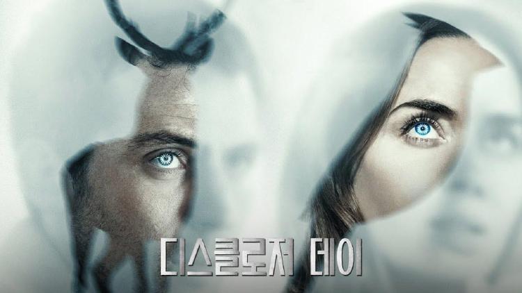 디스클로저 데이 영화 6월 10일 개봉, 정말 외계인 진실이 폭로될까