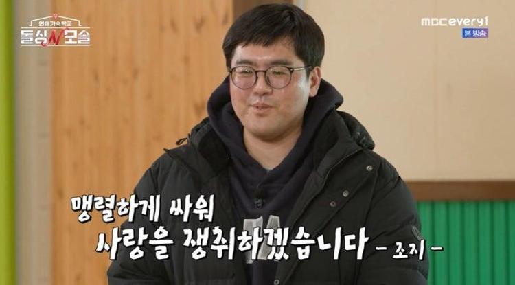 돌싱n모솔 조지
