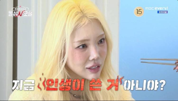 돌싱n모솔 서울쥐