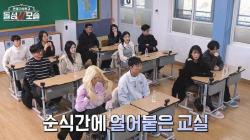 돌싱n모솔 자녀 왜 숨겼을까 반전 충격 사실