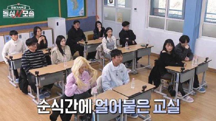 돌싱n모솔 자녀