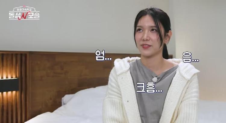 돌싱n모솔 카멜리아 인스타