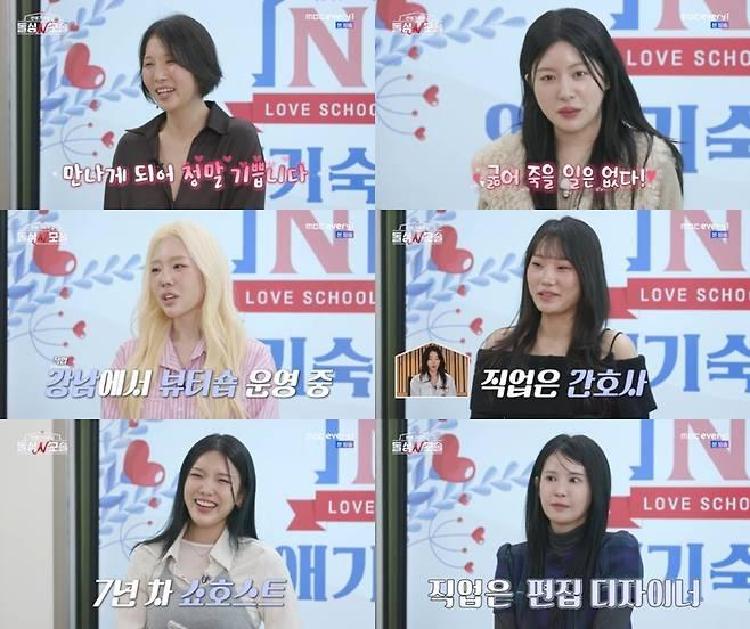 돌싱n모솔 돌싱녀6 첫 방송 시청률 1위 기록한 비밀과 이혼 사유 공개 충격
