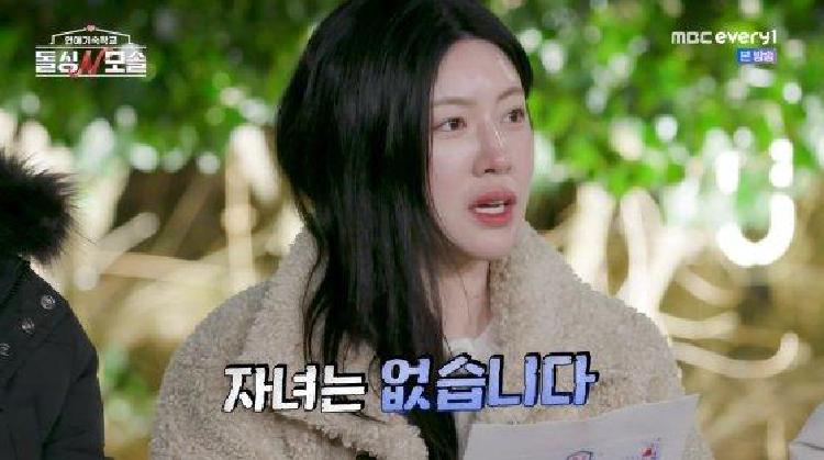 돌싱n모솔 두쫀쿠 인스타, 왜 갑자기 예약폭주일까?