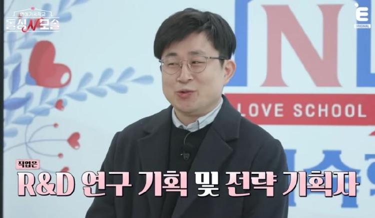 돌싱n모쏠 현무