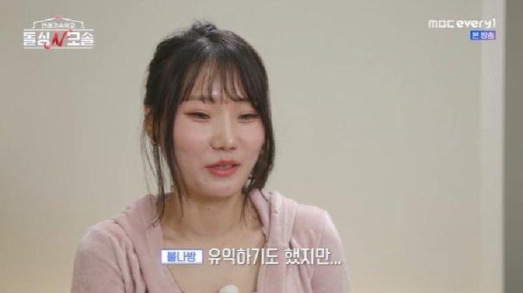 돌싱n모솔 불나방 인스타, 두 돌 딸 키우는 간호사 정체가 밝혀졌다