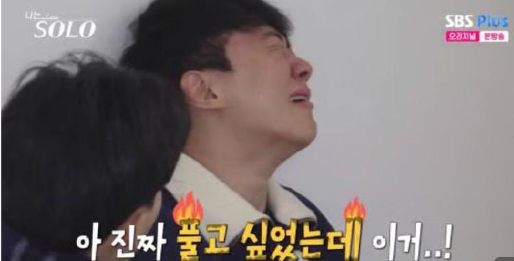 30기 영철 오열, 상철 위로 거절