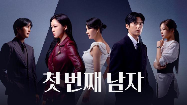 첫번째남자 인물관계도