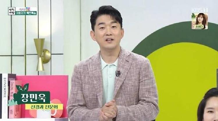 장민욱 원장