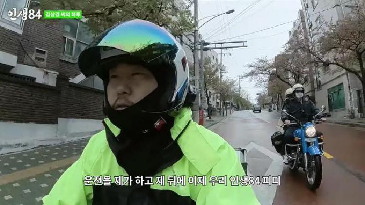 기안84 절친 배우, 배달 라이더 근황