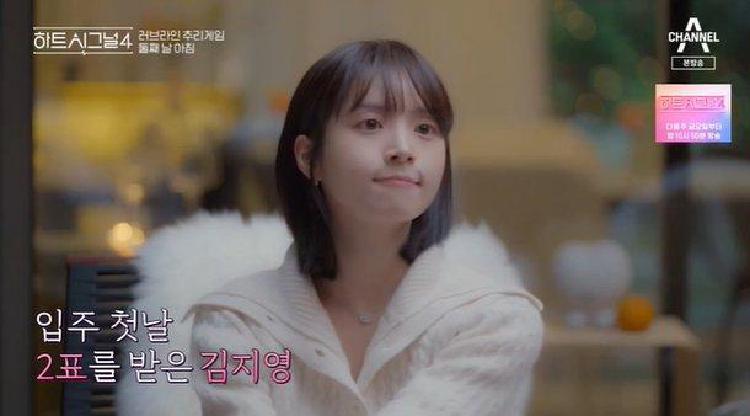 김지영, 하트시그널4 몰표 기록 왜 지금도 다시 뜨거울까