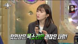 권정열 와이프, 12년 차 부부인데 반지 한번 안 끼고 산다고?