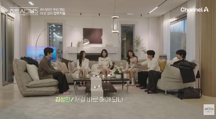 하트시그널5 직업 7명 모두 공개된 충격적인 스펙