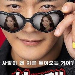 하트맨 영화 줄거리, 첫사랑 재회 딸 숨긴 충격 반전 터졌다