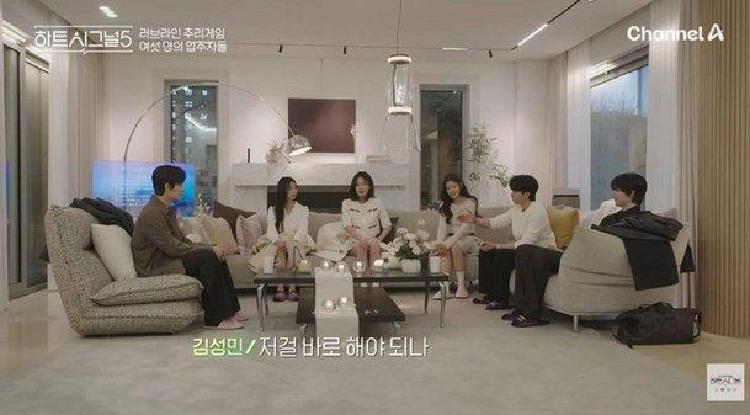하트시그널5 출연진