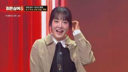 히든싱어 윤하, 3표 차 준우승이 더 놀라운 이유