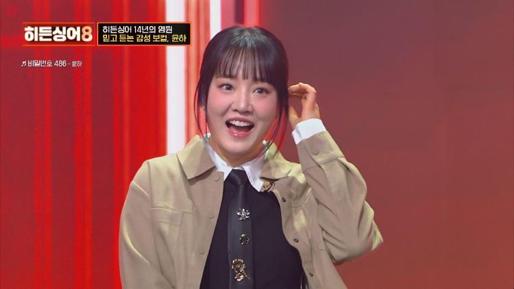 히든싱어 윤하, 3표 차 준우승이 더 놀라운 이유