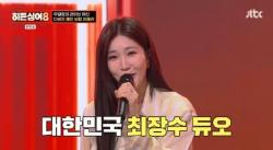 히든싱어8 이해리, 합창 파트논란 제작진 미쳤어